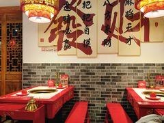 -欠火锅·水牛毛肚·团建聚餐·生日宴(何山路店)