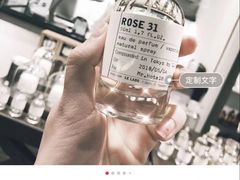 -le labo(星月阁店)