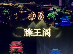 -寻梦滕王阁实景演出