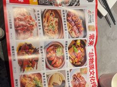 -啫神·广州地标美食(北京路店)