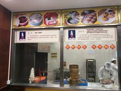 -王興記(中山路店)