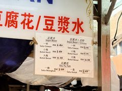 -义钦豆腐花