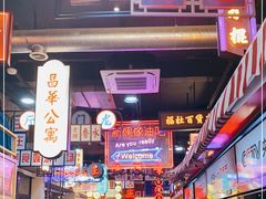 门面-王庄阿咪海鲜大排档(象园店)