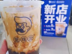 -煲珠公·老红糖珍珠奶茶(长宁龙之梦店)