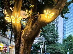-贰醒·私房小院烧烤 (太古里店)