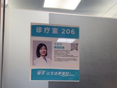 -宁波儿童口腔医院(钱湖院区)