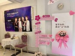 -香秀空间科技抗衰·美容中心