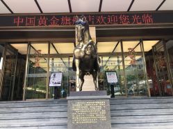 -中国黄金(北京旗舰店)