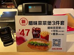 -麦当劳(苏州火车站南广场店)