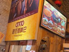 -老街鱼嘴巴(步步高新天地店)
