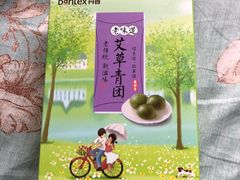-丹香(潍坊泰华城店)