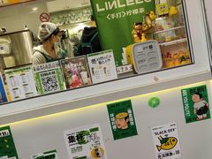 -LINLEE林里·手打柠檬茶(黄浦茂名南路店)