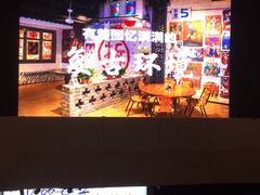 -马路牙子地桌烤肉(工体店)