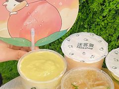 卡士牛油果仙桃甘露-迷客夏Milksha(无锡苏宁店)