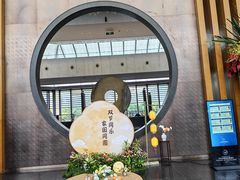 -苏州独墅湖世尊酒店