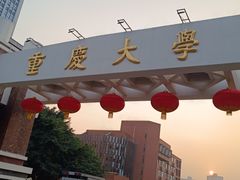 -沈姐万州烤鱼(沙坪坝七中店)