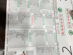 -仁信老铺(北滘店)