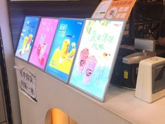 -CoCo都可(惠福店)