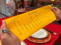 -白家大院·王府宫廷菜(苏州街店)