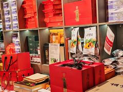 -百草滩羊清水涮羊肉·清真·宁夏盐池滩羊(莲花桥店)