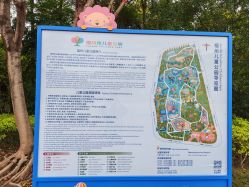 -福州儿童公园