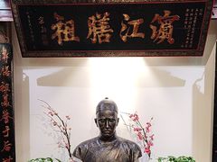 -老厨家(中央大街西七道街店)