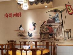 -格塘人家·山泉水煮鱼(望兴家园店)