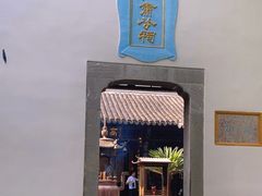 -包公祠