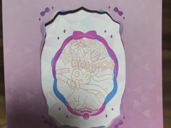 -美罗城