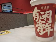 -茶话弄(北京通州万达店)