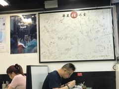 大堂-华星冰室(湾仔店)