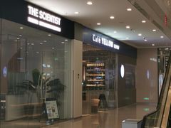 -科学家咖啡(海岸城店)