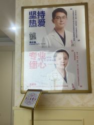 -上海伊莱美医疗美容医院