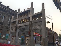 -中华巴洛克风情街