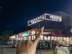 -坛南湾阿强农家乐.海鲜大排档老字号(福州地标美食店)