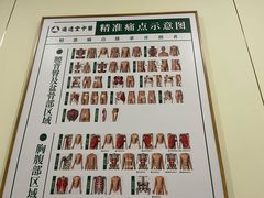 -通透堂中医·精准推拿(万科云城分院)