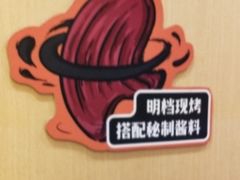 -熊吞·大碗丼烧肉饭(济宁万达广场店)