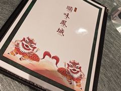 -顺味凤城·顺德菜专门店(九六广场店)