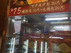 -稻香海鲜饭店(第一国际店)