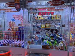 -可爱抓 COCO  GOTCHA(天津鹏欣水游城店)