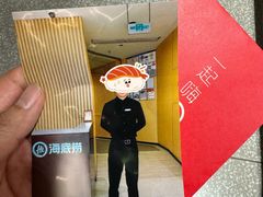 -海底捞火锅(奥森店)