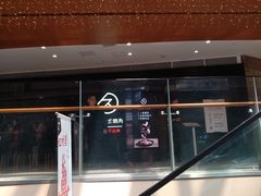 -久苑烧肉(世界城广场店)
