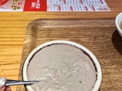 槟榔芋泥-海丝金凤(金鱼店)
