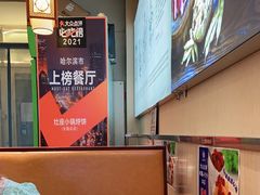 -灶座小锅烀饼·铁锅炖(全国总店)