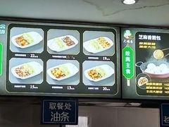 -大福来(光荣道店)