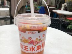 -兵立王鲜果茶·奶茶(文庙店)