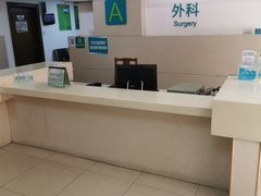 -上海市普陀区中心医院