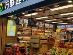 -福州长乐国际机场