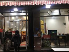 门面-来之顺海鲜菜馆·青岛菜(栈桥店)