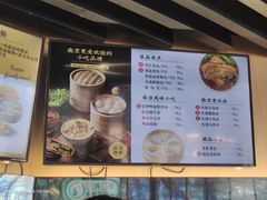 -鸡鸣汤包(红山动物园店)